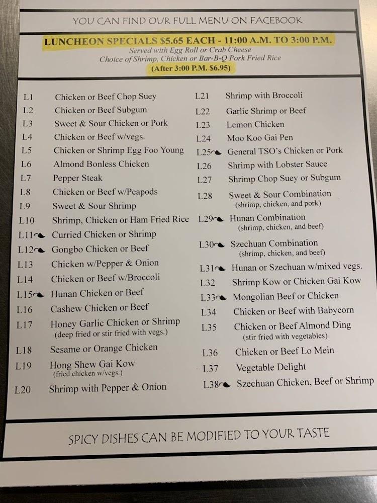 North Sea Chinese Restaurant Plain Egg Foo Young