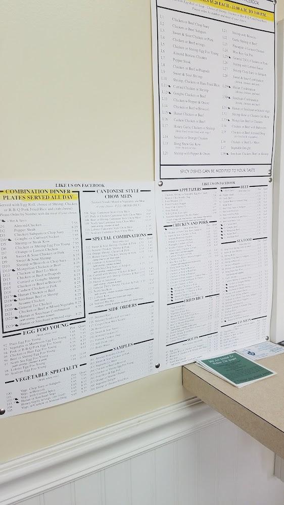 North Sea Chinese Restaurant Vegetable Or Mushroom Egg Foo Young